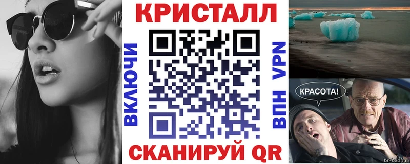 АМФЕТАМИН Розовый  Купить закладки  Екатеринбург
