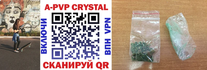 Alpha-PVP крисы CK  Купить  Екатеринбург 