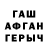 Amphetamine Розовый Bobcatbucks 16