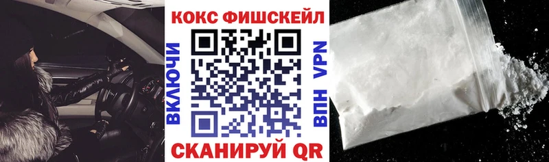Кокаин Боливия  Купить  Екатеринбург 