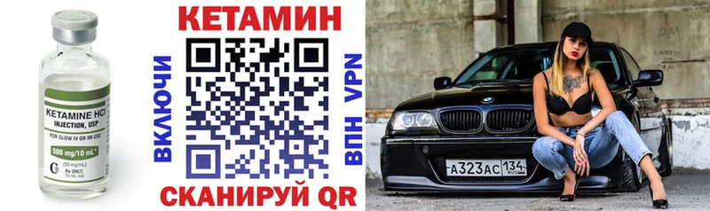 Купить  Екатеринбург  КЕТАМИН VHQ 