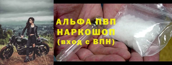 таблы Кинешма