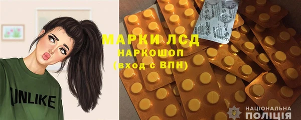 таблы Кинешма