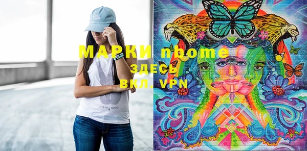 мескалин Киреевск