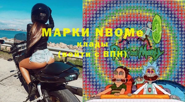 мескалин Киреевск