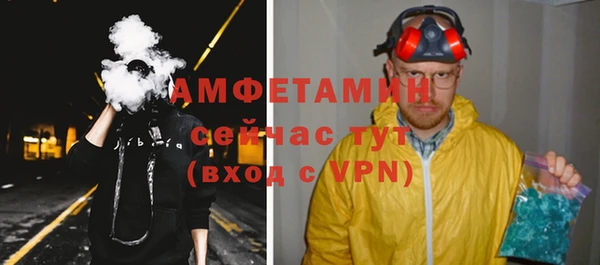 альфа пвп VHQ Кодинск