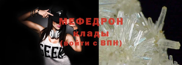 таблы Кинешма