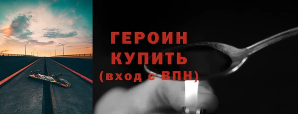 мескалин Киреевск