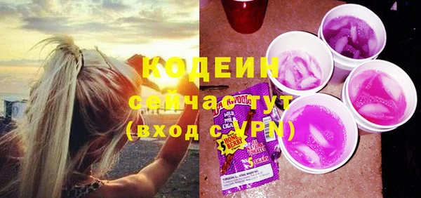 мескалин Киреевск