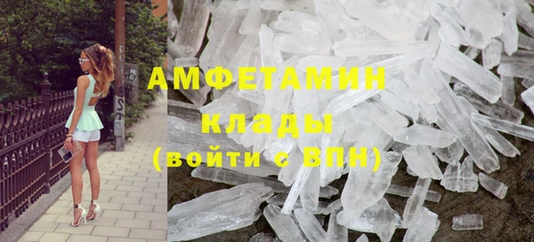 мескалин Киреевск