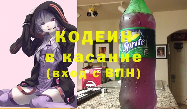 таблы Кинешма