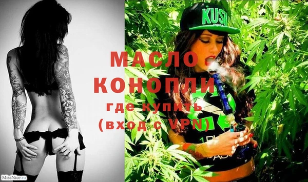 таблы Кинешма