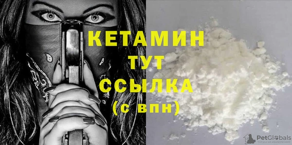 мескалин Киреевск