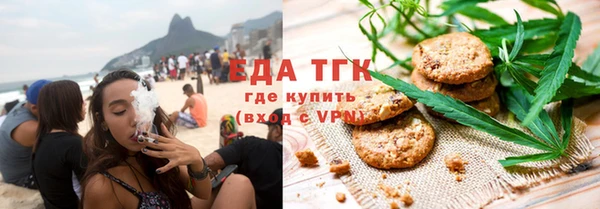 таблы Кинешма