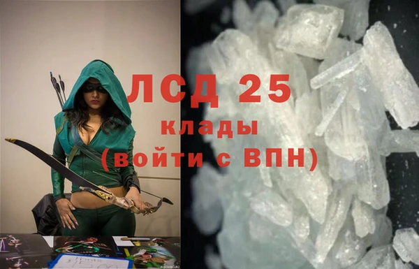 мескалин Киреевск