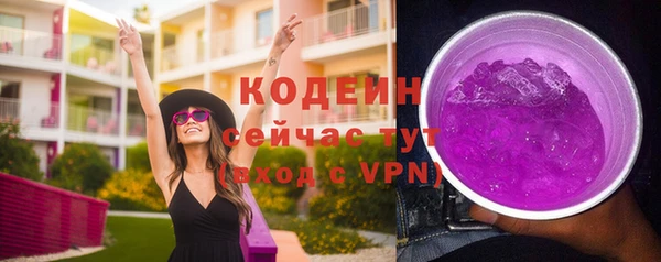 альфа пвп VHQ Кодинск