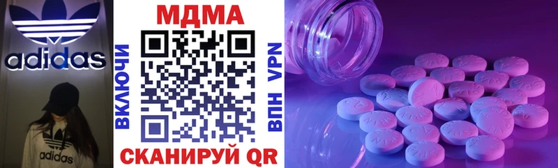 MDMA crystal  Купить закладки  Екатеринбург 