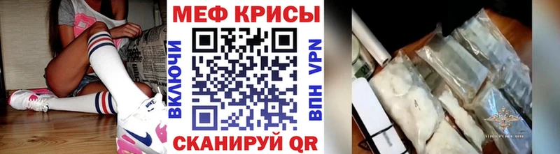 МЕФ мука  Купить закладки  Екатеринбург